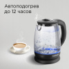 Умный чайник-светильник REDMOND SkyKettle G210S