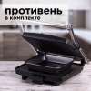 Гриль-духовка REDMOND SteakMaster RGM-M803P