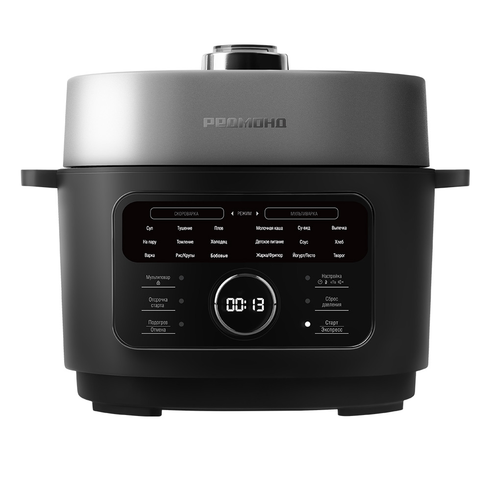 фото, Мультиварка-скороварка РЕДМОНД Fast Chef MP112