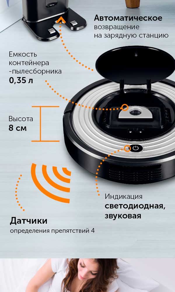 Робот Пылесос Редмонд Rv R300 Купить