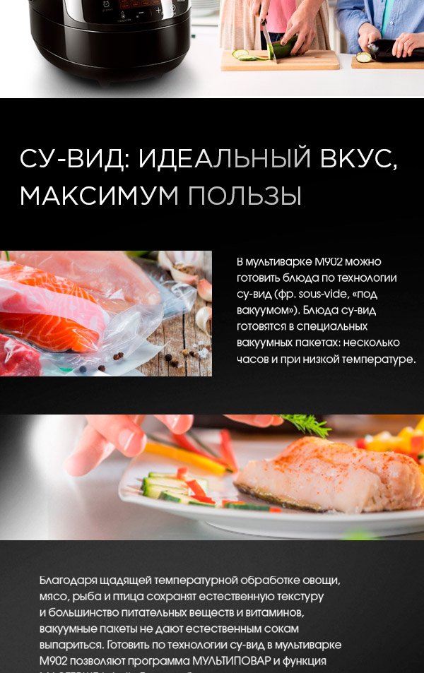 Лосось в мультиварке. Рецепты лосося в мультиварке простые и вкусные. Видео пошагово с фото