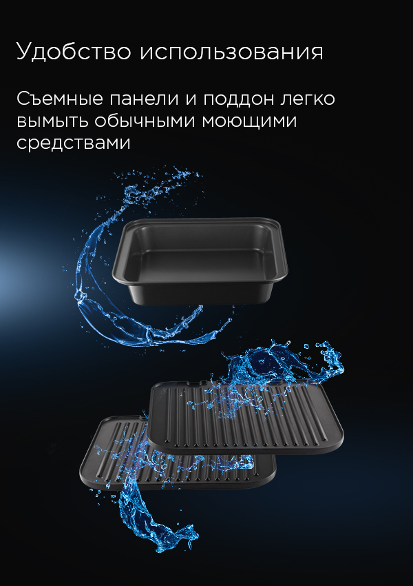 Гриль-духовка REDMOND SteakMaster RGM-G850P