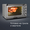 Мини-печь РЕДМОНД RO-5701