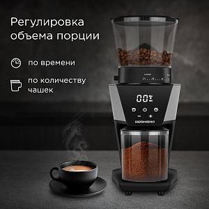 Кофемолка REDMOND CG800