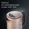 Умный чайник REDMOND SkyKettle M139S