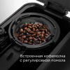 Кофеварка REDMOND CM703