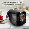 Умная мультиварка РЕДМОНД SkyCooker M903S