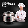Мультиварка-скороварка РЕДМОНД RMC-PM505