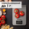Весы кухонные REDMOND RS-M732