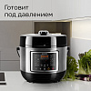 Мультиварка-скороварка РЕДМОНД RMC-PM400