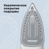 Утюг REDMOND RI-C277 (голубой)