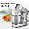 Кухонная машина РЕДМОНД RKM-4030