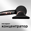 Фен РЕДМОНД RF-CB526