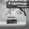Весы кухонные REDMOND RS-M748