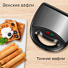 Мультипекарь РЕДМОНД RMB-M619/5