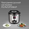 Мультиварка РЕДМОНД RMC-M37
