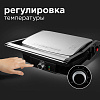 Гриль-духовка РЕДМОНД SteakMaster RGM-M808P