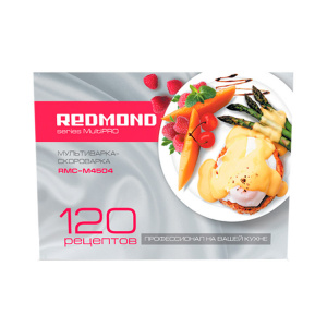 REDMOND RMC-M4500 белая