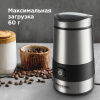 Кофемолка REDMOND RCG-M1606