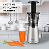 Соковыжималка РЕДМОНД RJ-914S