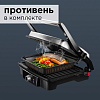 Гриль-духовка РЕДМОНД SteakMaster RGM-M808P