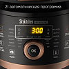 Умная мультикухня РЕДМОНД SkyKitchen CB391S со сковородой