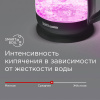 Умный чайник-светильник REDMOND SkyKettle G212S (черный)