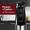 Блендер РЕДМОНД RHB-2982