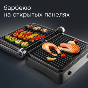 Гриль REDMOND SteakMaster RGM-M814