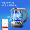 Умный чайник-светильник РЕДМОНД SkyKettle G214S