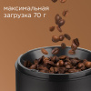 Кофемолка REDMOND RCG-M1609