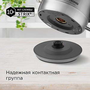Электрический чайник REDMOND RK-M172
