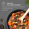 Умная мультикухня REDMOND SkyKitchen CB391S со сковородой