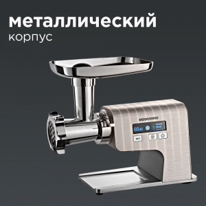 Крутит в обратную сторону мясорубка Kenwood