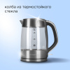 Электрический чайник REDMOND RK-G138