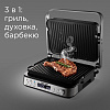 Гриль РЕДМОНД SteakMaster RGM-M819D