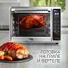 Умный духовой шкаф РЕДМОНД SkyOven 5706S