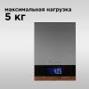 Весы кухонные REDMOND RS-CBM747