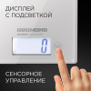 Весы кухонные REDMOND RS-772 (белый)