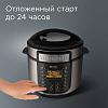 Мультиварка-скороварка РЕДМОНД RMC-PM381