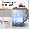 Умный чайник-светильник РЕДМОНД SkyKettle G214S