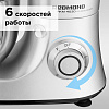 Кухонная машина РЕДМОНД RKM-4030