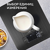 Весы кухонные РЕДМОНД RS-743