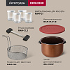 Умная мультикухня REDMOND SkyKitchen CB391S со сковородой