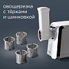 Мясорубка РЕДМОНД RMG-1205-8 (белый)