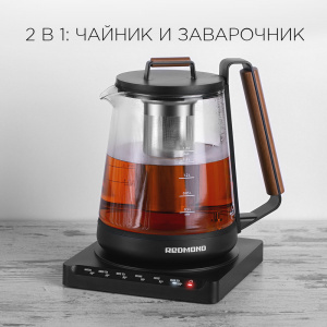Электрический чайник REDMOND RK-G1308D