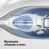 Утюг REDMOND RI-C277 (голубой)