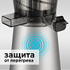 Соковыжималка РЕДМОНД RJ-914S