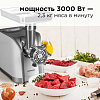 Мясорубка REDMOND RMG-1203-8