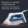 Утюг РЕДМОНД RI-C284